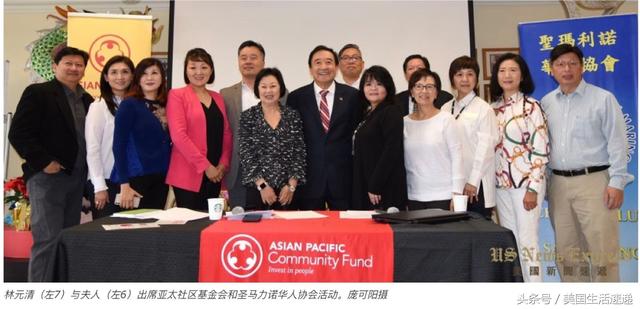 联邦卫福部林元清：加强预防筛检 促亚裔健康水平更上一层楼-2.jpg