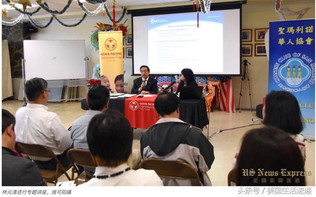 联邦卫福部林元清：加强预防筛检 促亚裔健康水平更上一层楼-3.jpg