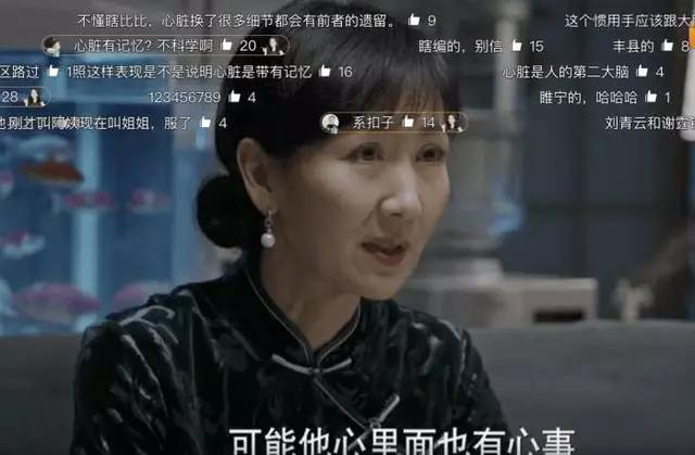 《美好生活》里的刘兰芝！-5.jpg