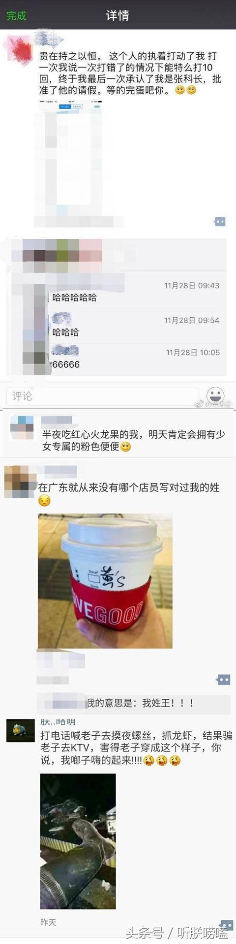 哪些让人笑到肚子疼的搞笑段子？吃饭的时候不要看！-2.jpg