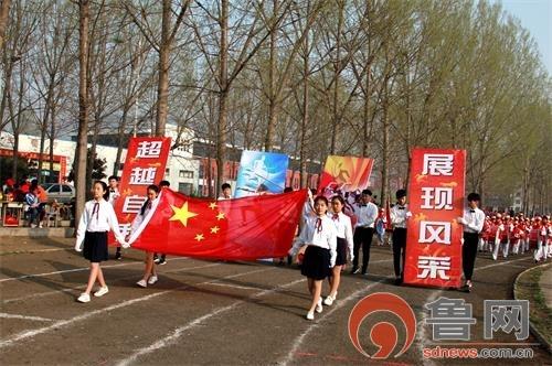 枣庄东方国际学校2018年春运会精彩开幕-1.jpg