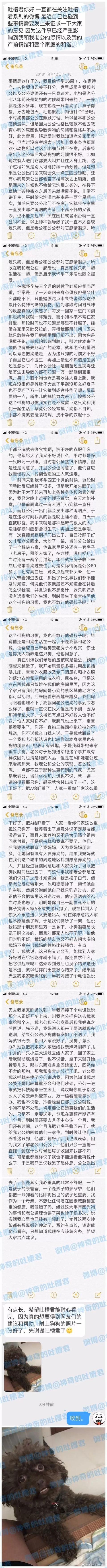 「图」为了腹中这个来之不易的小生命，我决定，和他们拼了……-4.jpg