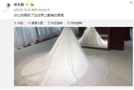 张千巽张木易结婚?网友吐槽：没到法定结婚年龄吧-1.jpg