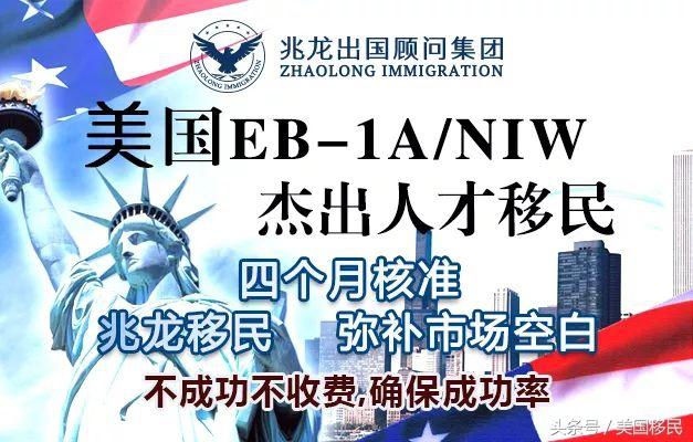 问答：申请美国EB-1A，哪个行业的获批机会比较高？-1.jpg