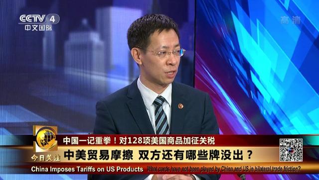 贸易摩擦中方这记重拳是否打痛了美国？双方还有哪些牌没出？-10.jpg