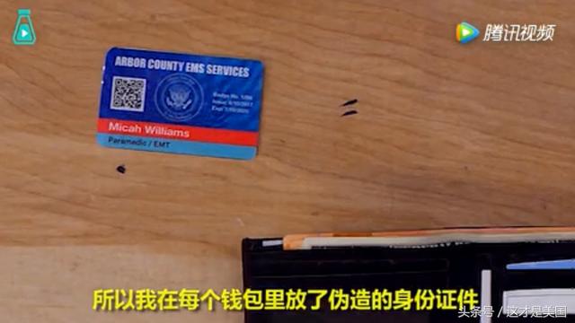 美国哪座城市最讲诚信？小哥实验亲测美国人捡到钱包会还吗？-5.jpg