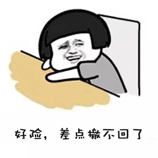 幽默段子：老婆：都快把人家戳漏气啦，我阴笑道：让我看哪漏气了-2.jpg