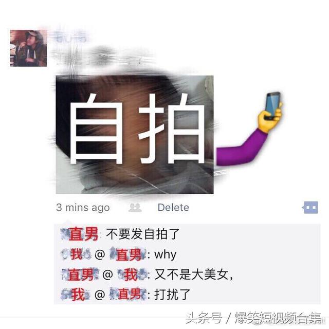 微博上那些不能错过的搞笑奇葩段子！-2.jpg