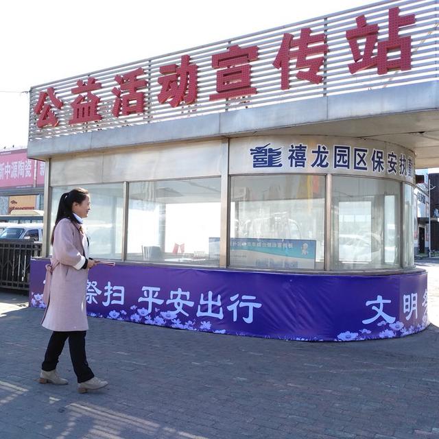 禧龙国际商贸物流园区开展文明祭扫公益服务活动-2.jpg