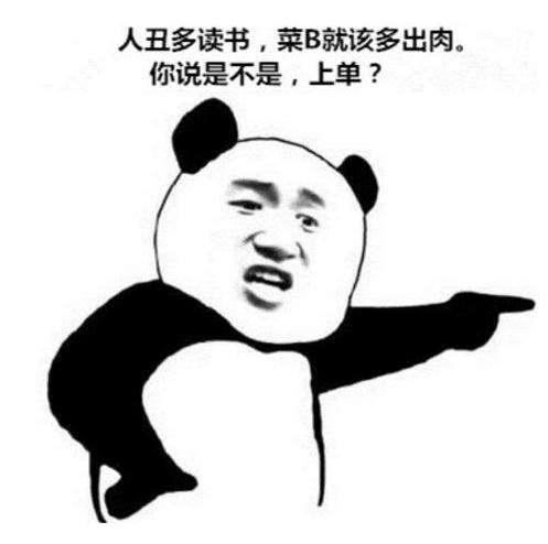 幽默段子：在我家床上捡到的，而且还是男士佩戴的那种-1.jpg