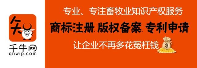马德里国际注册商标的相关问题-2.jpg