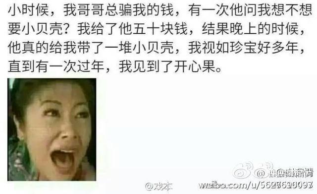 爆笑朋友圈-4.jpg
