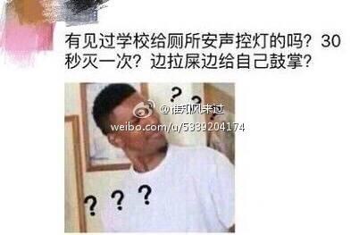 爆笑朋友圈-3.jpg