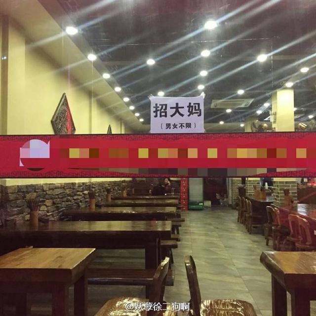 爆笑朋友圈-8.jpg