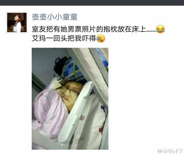 爆笑朋友圈-10.jpg