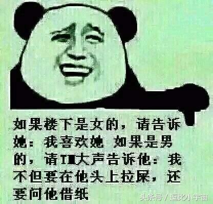 内涵段子：关于清明节的搞笑段子-3.jpg