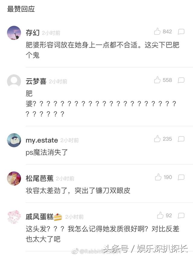 范冰冰如今长成这样？网友吐槽：肥婆？-4.jpg