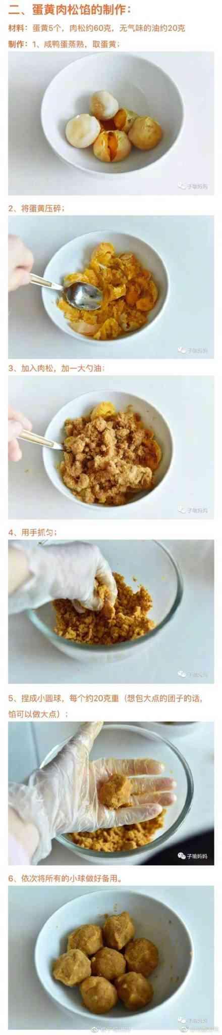 清明美食，网红青团做起来-4.jpg