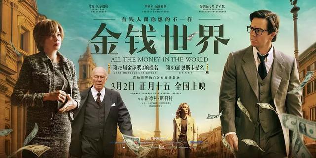 HBO豪门权斗新剧，最毒“富”人心！-1.jpg