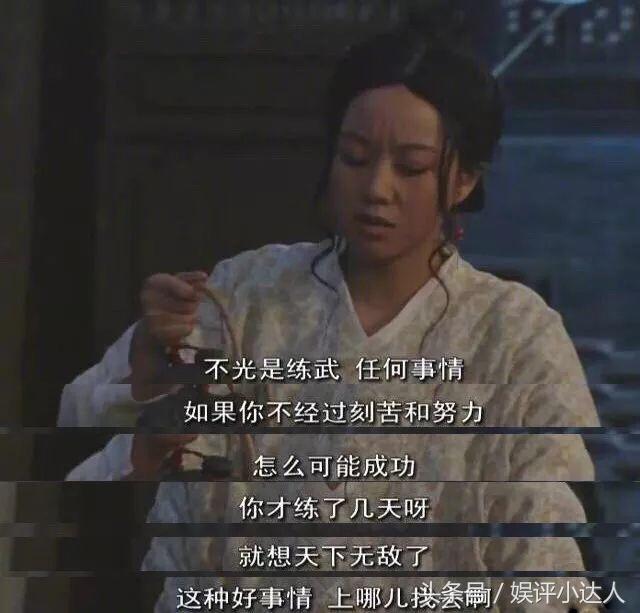 细思极恐，这部国产剧才是真正的三观正-4.jpg