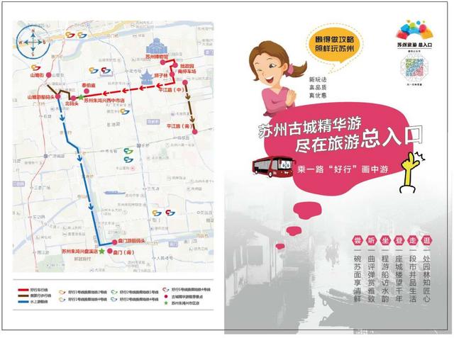 第21届“东方水城”苏州国际旅游展精彩纷呈，五大亮点火爆现场-5.jpg