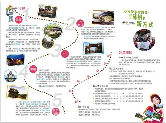 第21届“东方水城”苏州国际旅游展精彩纷呈，五大亮点火爆现场-6.jpg