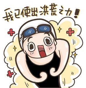 爆笑一刻：老婆摸摸七个月的肚子对我说：该给你孩子娶个名了。-3.jpg