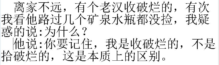 搞笑段子：老爸感冒了，让儿子去买药，儿子却买回了包辣条。-4.jpg