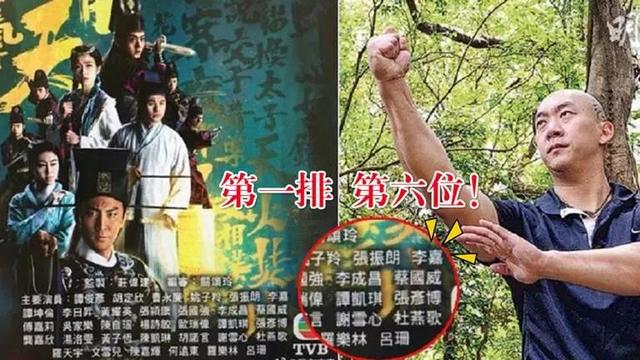 TVB打星再次吐槽剧组 《包青天再起风云》风波不断-3.jpg