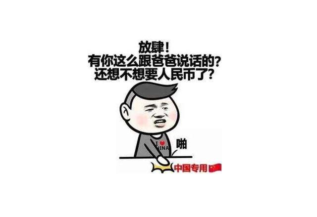 幽默段子：表妹在隔壁嗯嗯哈哈的乱叫，搞得我也有了感觉……-1.jpg