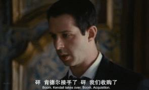 HBO出品的家族大戏，你还等什么-22.jpg