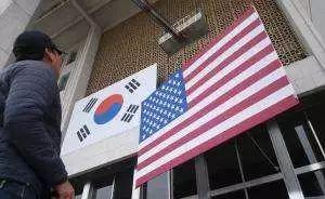 吹响反击号角 韩国拟对美国商品征收报复性关税-1.jpg