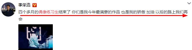 偶像练习生，王思聪和乐华娱乐笑到最后，NO1蔡徐坤恐官司缠身-3.jpg