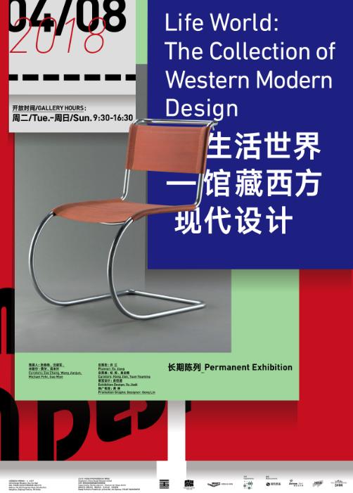 亚洲最大！新建成的中国国际设计博物馆要为90岁美院庆生-7.jpg