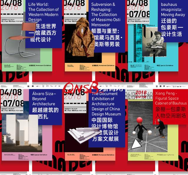 亚洲最大！新建成的中国国际设计博物馆要为90岁美院庆生-8.jpg