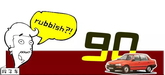 90年代，原来我们这么落后！-1.jpg