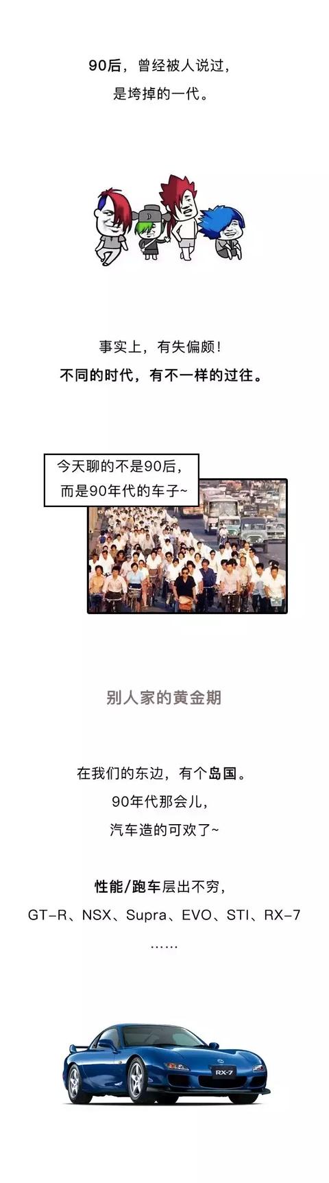 90年代，原来我们这么落后！-2.jpg