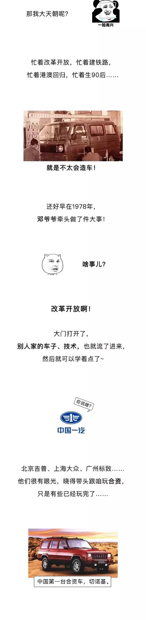 90年代，原来我们这么落后！-3.jpg