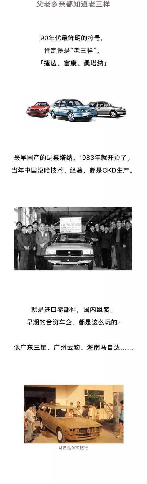 90年代，原来我们这么落后！-6.jpg