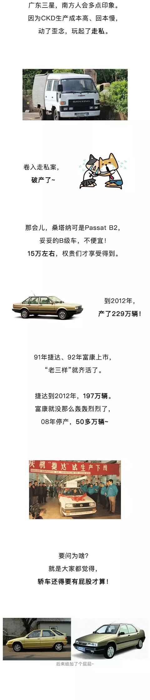 90年代，原来我们这么落后！-7.jpg
