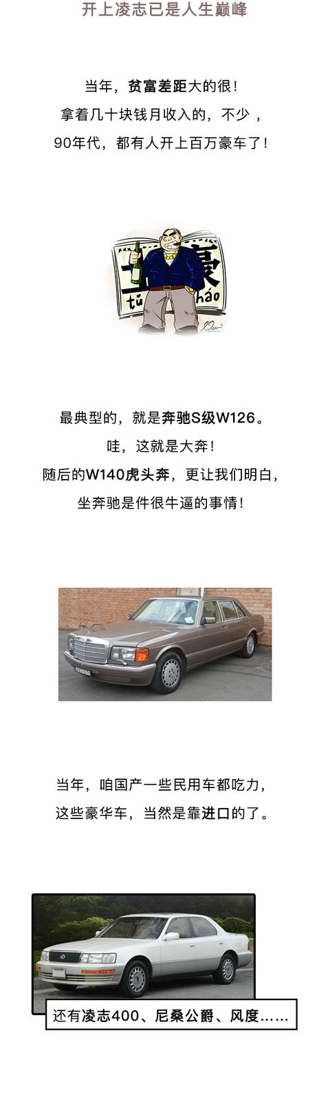 90年代，原来我们这么落后！-8.jpg