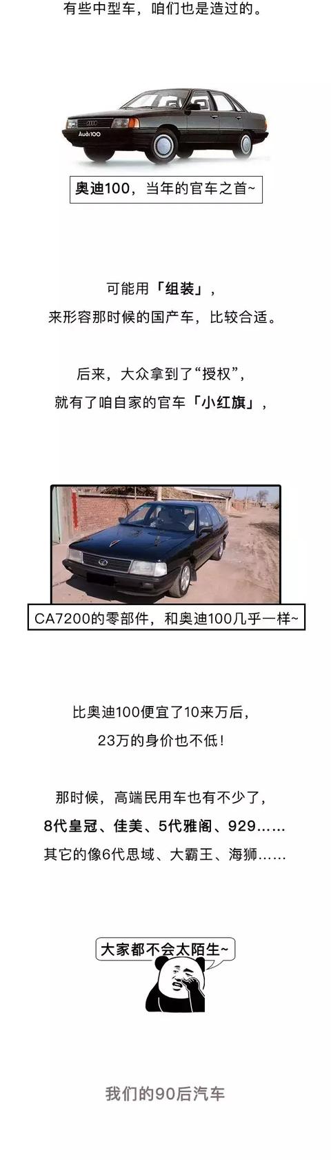 90年代，原来我们这么落后！-9.jpg