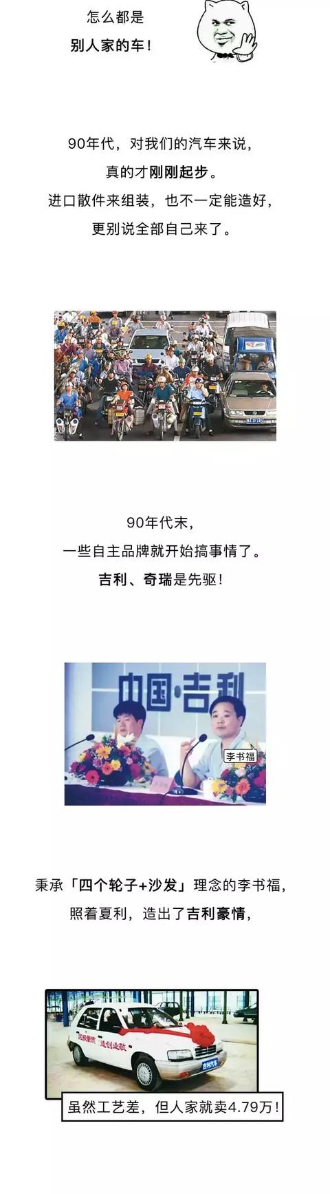 90年代，原来我们这么落后！-10.jpg