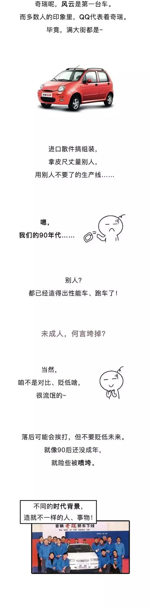 90年代，原来我们这么落后！-11.jpg