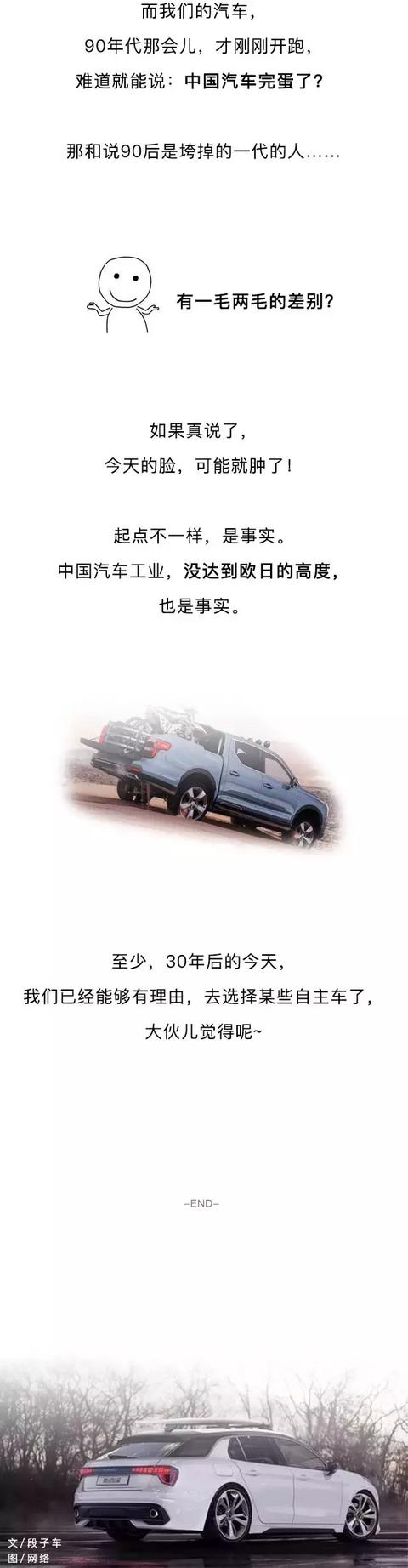 90年代，原来我们这么落后！-12.jpg