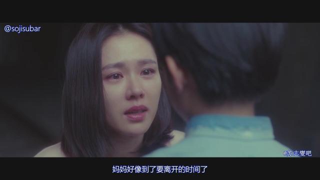 孙仙的爱凭什么都那么坦荡-16.jpg