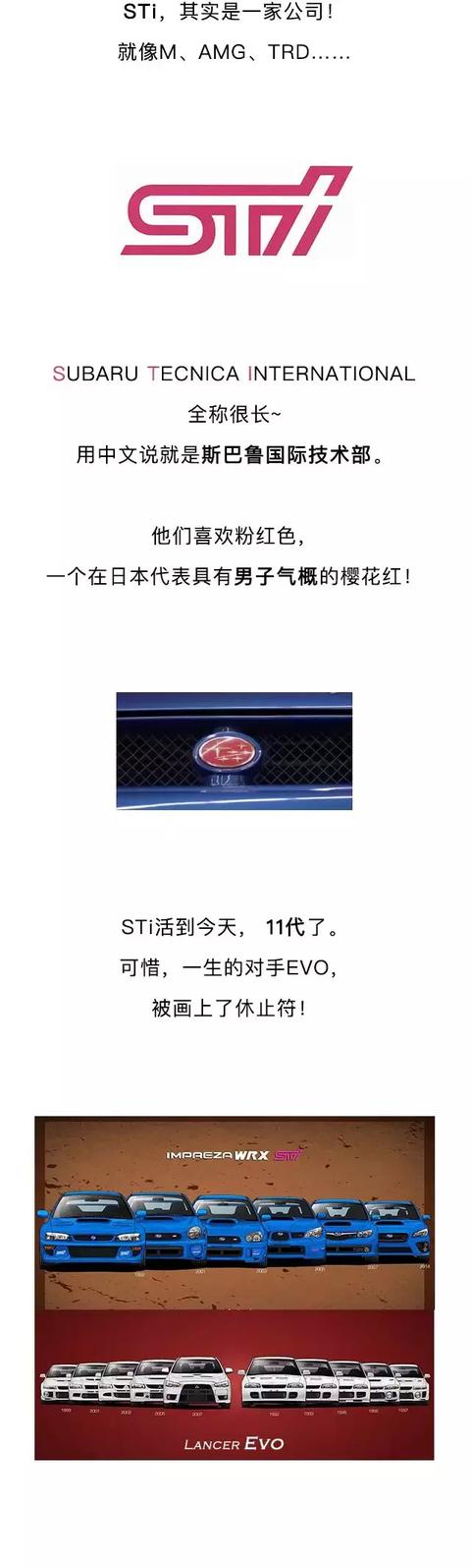 敢向迈凯伦P1竖中指的 不是只有EVO-5.jpg