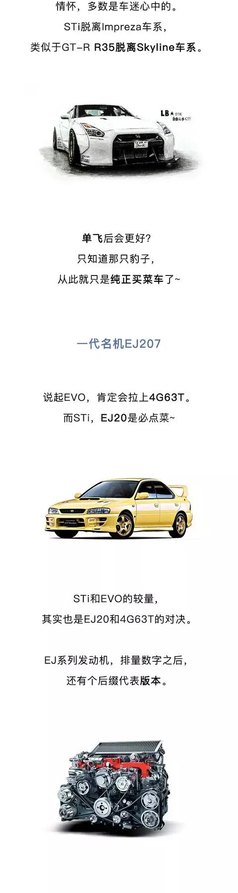 敢向迈凯伦P1竖中指的 不是只有EVO-7.jpg