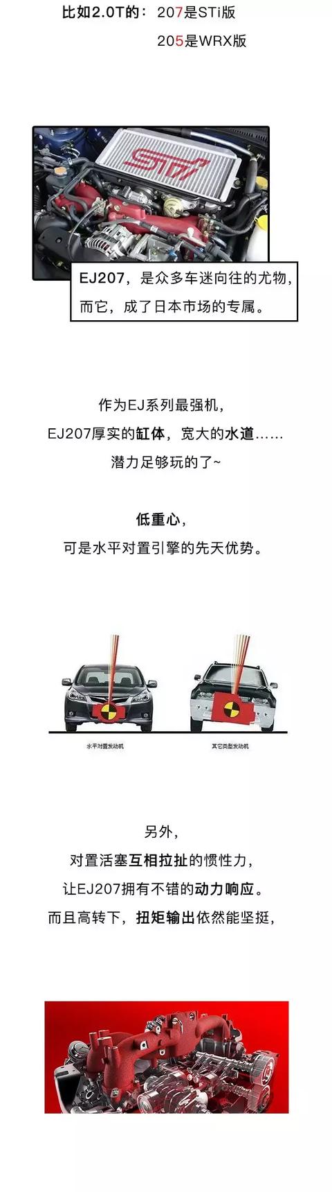 敢向迈凯伦P1竖中指的 不是只有EVO-8.jpg