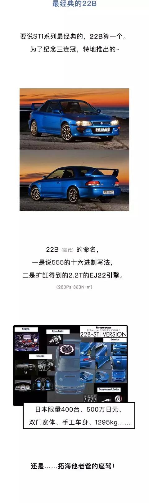 敢向迈凯伦P1竖中指的 不是只有EVO-10.jpg